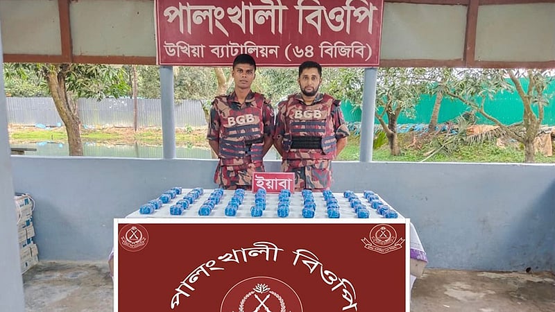 উখিয়ায় এক লাখ ইয়াবার চালান ফেলে পালাল ‘পাচারকারীরা’