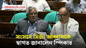 দেশে ফেরার পর প্রথমবারের মত সংসদে মির্জা আব্বাস