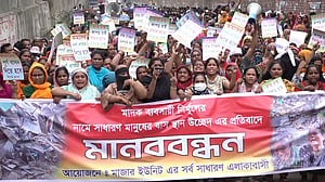 টঙ্গীতে বস্তি উচ্ছেদের প্রতিবাদে মহাসড়ক অবরোধ করে বিক্ষোভ