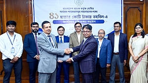 পুনঃঅর্থায়ন তহবিল: বাংলাদেশ ব্যাংকের সঙ্গে ট্রাস্ট ব্যাংকের চুক্তি