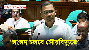 ছাদে ‘সোলার’ বসালে ১০.৫০ টাকায় বিদ্যুৎ কিনবে সরকার