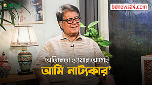কেমন হয়েছিল মামুনুর রশীদের প্রথম নির্দেশনা?