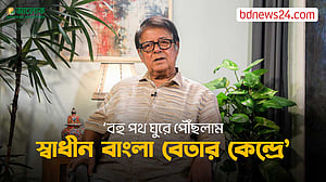 একাত্তরে কাজ করেছি স্বাধীন বাংলা বেতার কেন্দ্রে: মামুনুর রশীদ