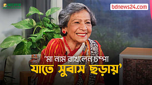 মা জানতেন মেয়ে হবে, নামও ঠিক করেছিলেন: গীতিআরা সাফিয়া
