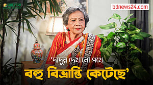 কোরআন শরীফ পড়ার অভ্যাস অনেকদিনের: গীতিআরা সাফিয়া