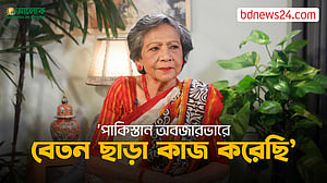 ‘পাকিস্তান অবজারভারে কাজের ব্যবস্থা করলেন আব্বা’