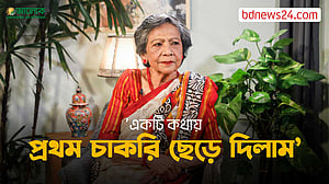 চাকরি ছেড়ে বুঝতে দেইনি কষ্ট পেয়েছি: গীতিআরা সাফিয়া