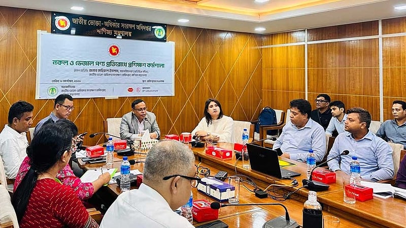 ‘ভেজাল পণ্য ঠেকাতে সরকার ও শিল্পখাতের সমন্বিত উদ্যোগ জরুরি’