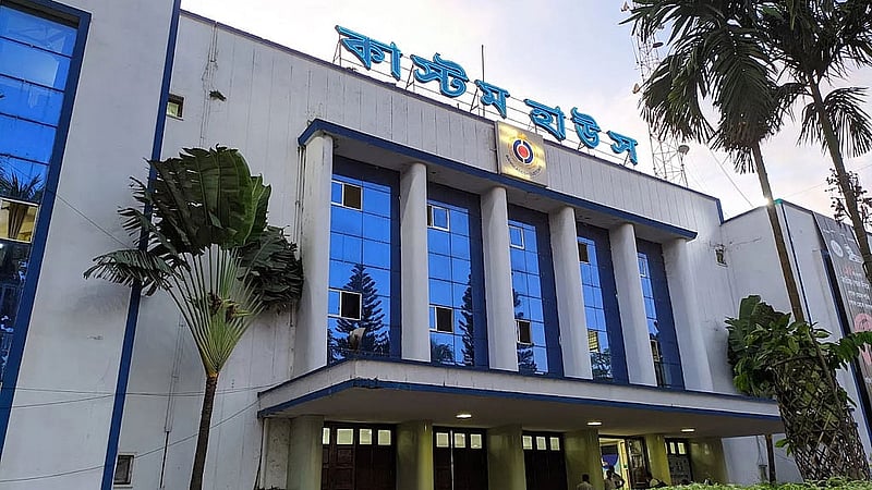 চট্টগ্রাম কাস্টম: রাজস্ব আদায়ে প্রবৃদ্ধি ১২%, তবে লক্ষ্যমাত্রার চেয়ে পিছিয়ে