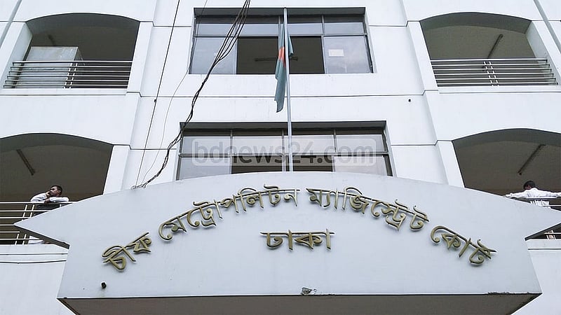 নববধূকে ‘আত্মহত্যায় প্ররোচণা’: রিমান্ড শেষে স্বামী কারাগারে