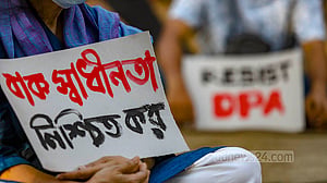 ডিজিটাল নিরাপত্তা আইনের সব মামলা বাতিল হচ্ছে, আসামিরা পাচ্ছেন দায়মুক্তি