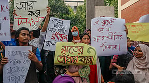 রাজনৈতিক সংগঠনে যুক্ত হতে পারবে না বুয়েট শিক্ষার্থীরা
