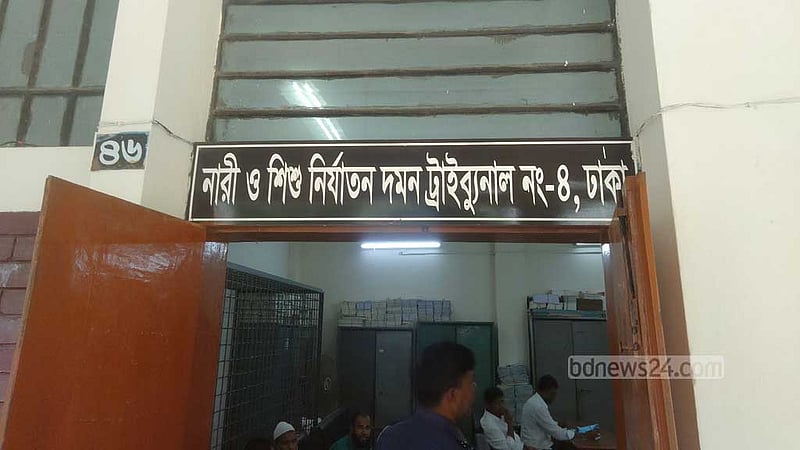 শিশু ধর্ষণ: যুবকের ১০ বছর সাজা, জরিমানা দিতে হবে সম্পত্তি বেচে