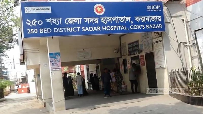 সংঘর্ষে রণক্ষেত্র কক্সবাজার, যুবক নিহত, বিএনপির কার্যালয়ে আগুন