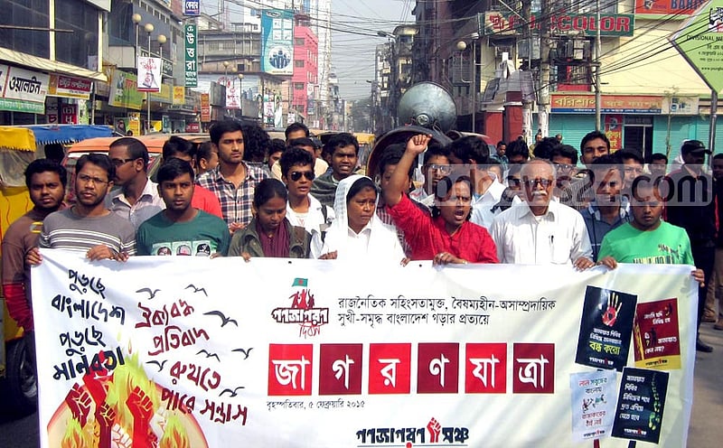 জামায়াত-শিবির নিষিদ্ধের সিদ্ধান্তকে ‘স্বাগত’ গণজাগরণ মঞ্চের