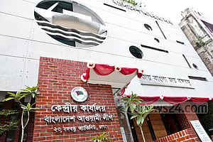 বঙ্গবন্ধু এভিনিউয়ের নাম পাল্টে ‘শহীদ আবরার ফাহাদ এভিনিউ’