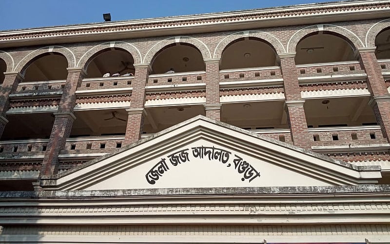 যুবদল নেতার মৃত্যু: ‘টাকা আদায়ের খবরে’ মামলা প্রত্যাহারে বাবার আবেদন