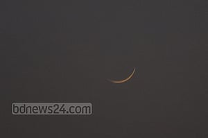 রোজা কবে? চাঁদ দেখা কমিটি বসছে বুধবার
