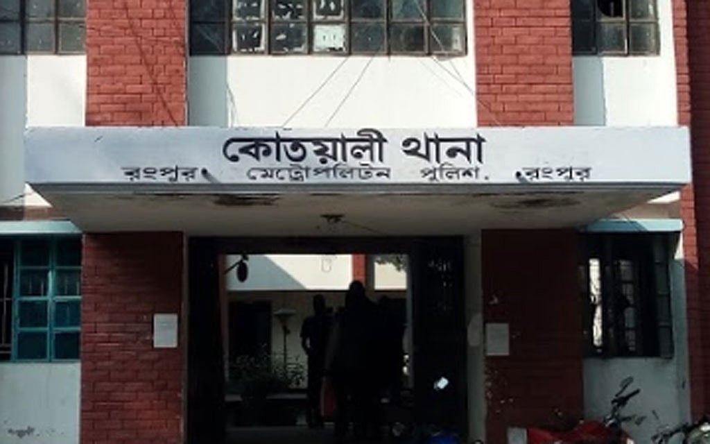 রংপুরে মোটরসাইকেল চুরির মামলায় পুলিশ সদস্য কারাগারে