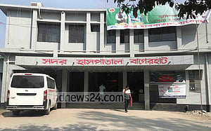 বাগেরহাটে ঘরে ঢুকে স্কুল শিক্ষককে পিটিয়ে ও কুপিয়ে হত্যা