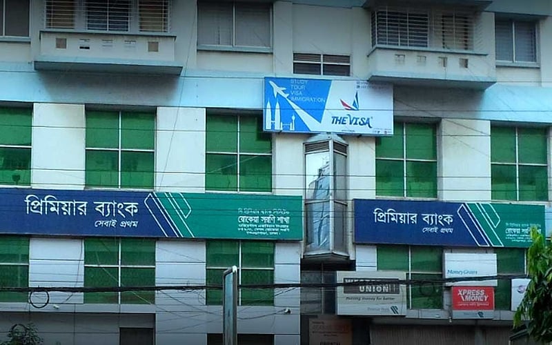 ৩ হাজার কোটি টাকার ‘ভুয়া ঋণ’: চার ব্যাংক কর্মকর্তার বিদেশ যাত্রায় নিষেধাজ্ঞা