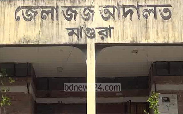 মাগুরায় ছাত্রদল নেতাকে নির্যাতন: ৭ বছর পর সাবেক এসপি, ইউএনওর বিরুদ্ধে মামলা