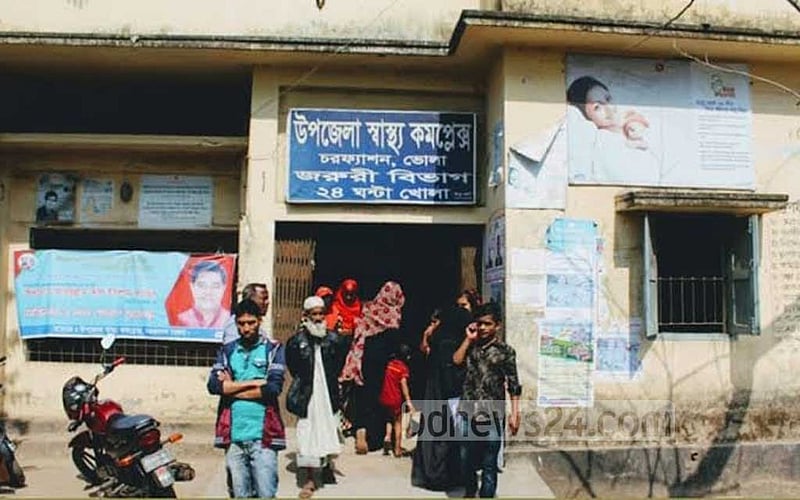 ভোলায় বয়লার মেশিন বিস্ফোরণে চালকলের কারিগর নিহত