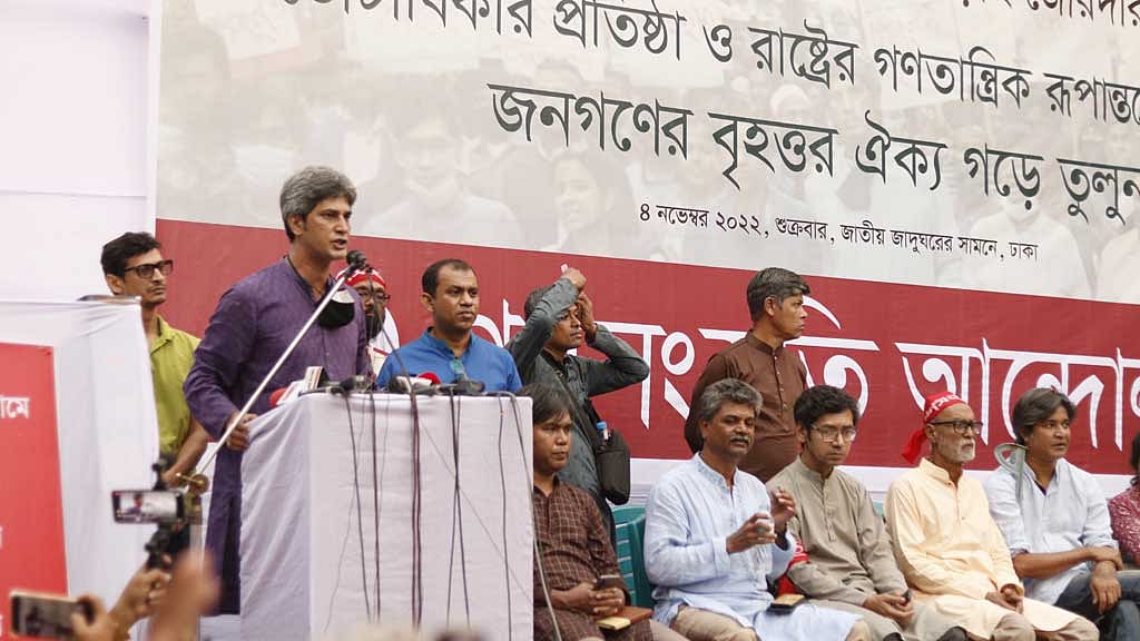 গণসংহতি আন্দোলনকে নিবন্ধন দিতে বাধা নেই: আইনজীবী