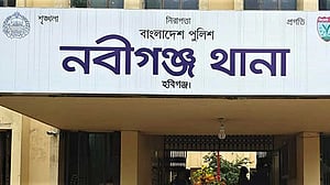 হবিগঞ্জে ঈদের জামাত নিয়ে বাকবিতণ্ডা, ছুরিকাঘাতে নিহত ১