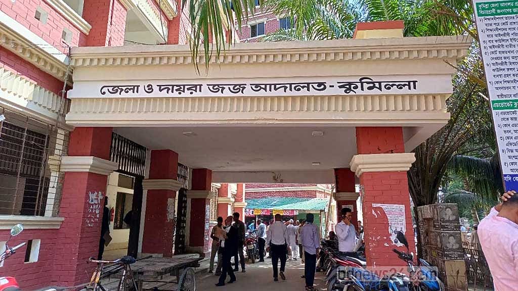 কুমিল্লায় কাপড় ধুতে বলায় গৃহবধূকে হত্যা, স্বামীর মৃত্যুদণ্ড