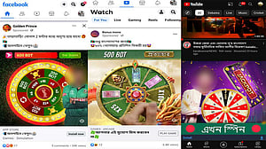অনলাইন জুয়া বন্ধে সরকারকে আইনি নোটিস