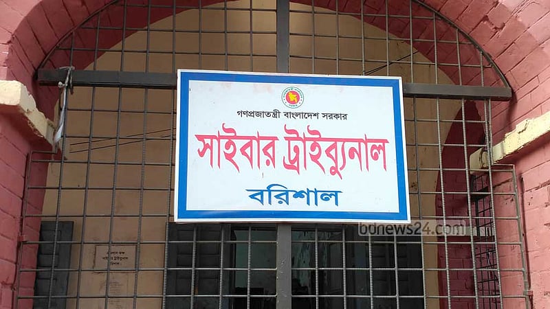 শেখ হাসিনার সঙ্গে ফোনালাপ: বরগুনা আওয়ামী লীগের ২ জনের নামে মামলা