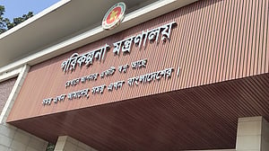 পাঁচ মাসে এডিপি বাস্তবায়ন পৌনে ১২%