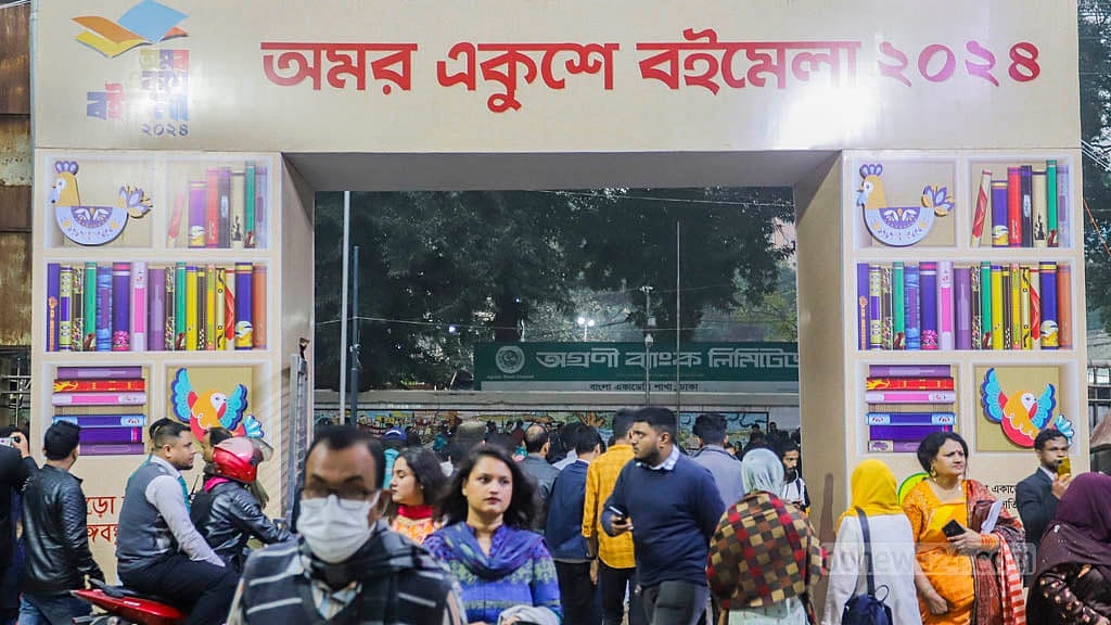 ভার্চুয়াল বইমেলার অভিজ্ঞতা নিতে বাধা কী?