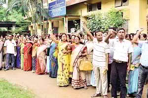 সরকারি বৈষম্যের প্ৰতিবাদে প্ৰাথমিক শিক্ষকদের ধর্মঘট