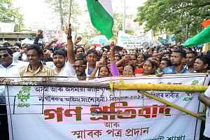 নাগরিক বিলের বিরুদ্ধে এসিএমএস-এর স্মারকপত্ৰ জেলাশাসককে