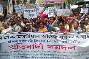 নাগরিক বিলের বিরুদ্ধে বরবরুয়া,সোনারিতে প্ৰতিবাদ মিছিল