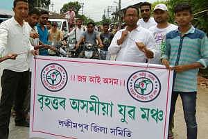 পেট্ৰোলের মূল্যবৃদ্ধি,লখিমপুরে ব্যতিক্ৰমী প্ৰতিবাদ যুব মঞ্চের