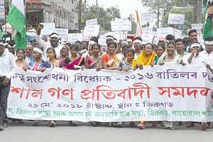 নাগরিক বিলের বিরুদ্ধে ডিব্ৰুগড়ে সাংবাদিক,শিল্পীদের প্ৰতিবাদ