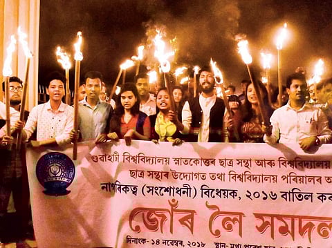 উত্তরপূর্বাঞ্চল অবৈধ বাংলাদেশিদের আস্তাকুঁড়ে নয়ঃ সমুজ্জ্বল