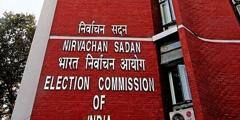 অসমের দুটি রাজ্যসভা আসনের নির্বাচন ৭ জুন