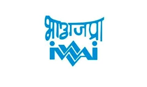 ইনল্যান্ড ওয়াটারওয়েজ অথরিটি অফ ইন্ডিয়া রিক্ৰুমেন্ট ২০২০