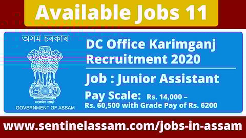 ডেপুটি কমিশনার অফিস করিমগঞ্জ রিক্ৰুটমেন্ট ২০২০