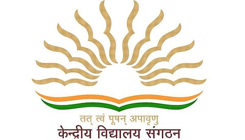 কেন্দ্ৰীয় বিদ্যালয় নিউ বঙাইগাঁও রিক্ৰুটমেন্ট ২০২০