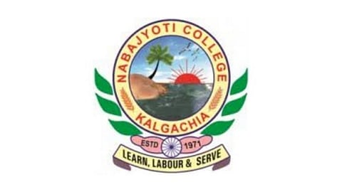 নবজ্যোতি কলেজ,কলগছিয়া রিক্ৰুটমেন্ট ২০২০