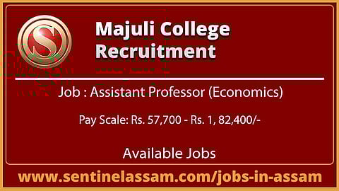 মাজুলি কলেজ রিক্ৰুটমেন্ট ২০২০