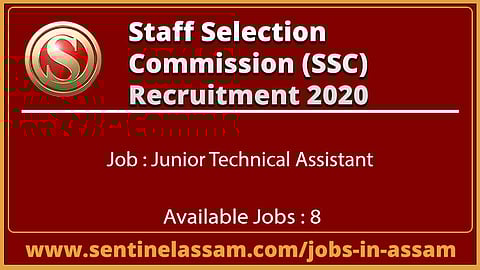 স্টাফ সিলেকশন কমিশন(এসএসসি)রিক্ৰুটমেন্ট ২০২০