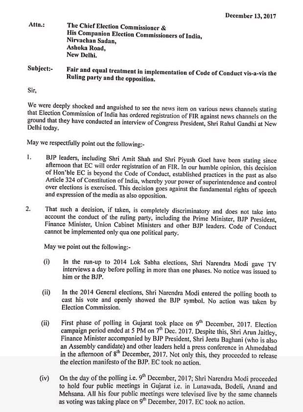 (Photo Courtesy: <a href="https://twitter.com/rssurjewala">@rssurjewala</a>/Twitter)