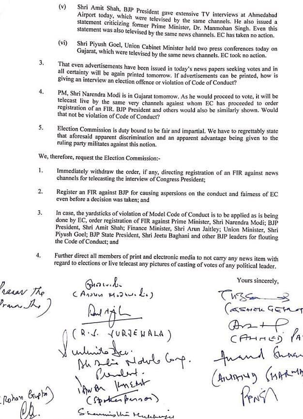 (Photo Courtesy: <a href="https://twitter.com/rssurjewala">@rssurjewala</a>/Twitter)