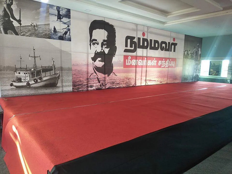 (Photo Courtesy: Twitter/ @<a href="https://twitter.com/KamalismForever/status/966147357749362690">kamalismforever)</a>